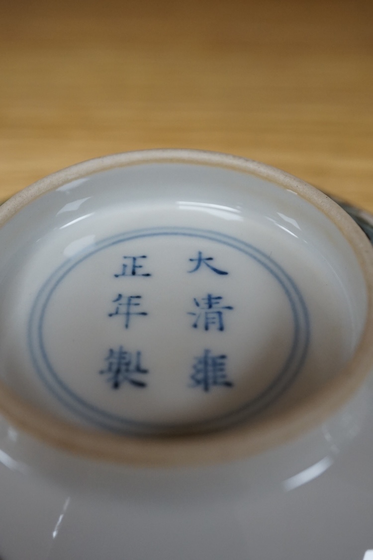 A Chinese famille rose bowl enamelled with birds and flowers, 15cm in diameter